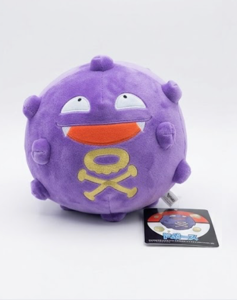 Koffing Pokemon 10" Plush